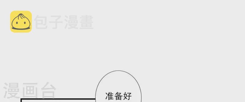 第31话 第二套方案1