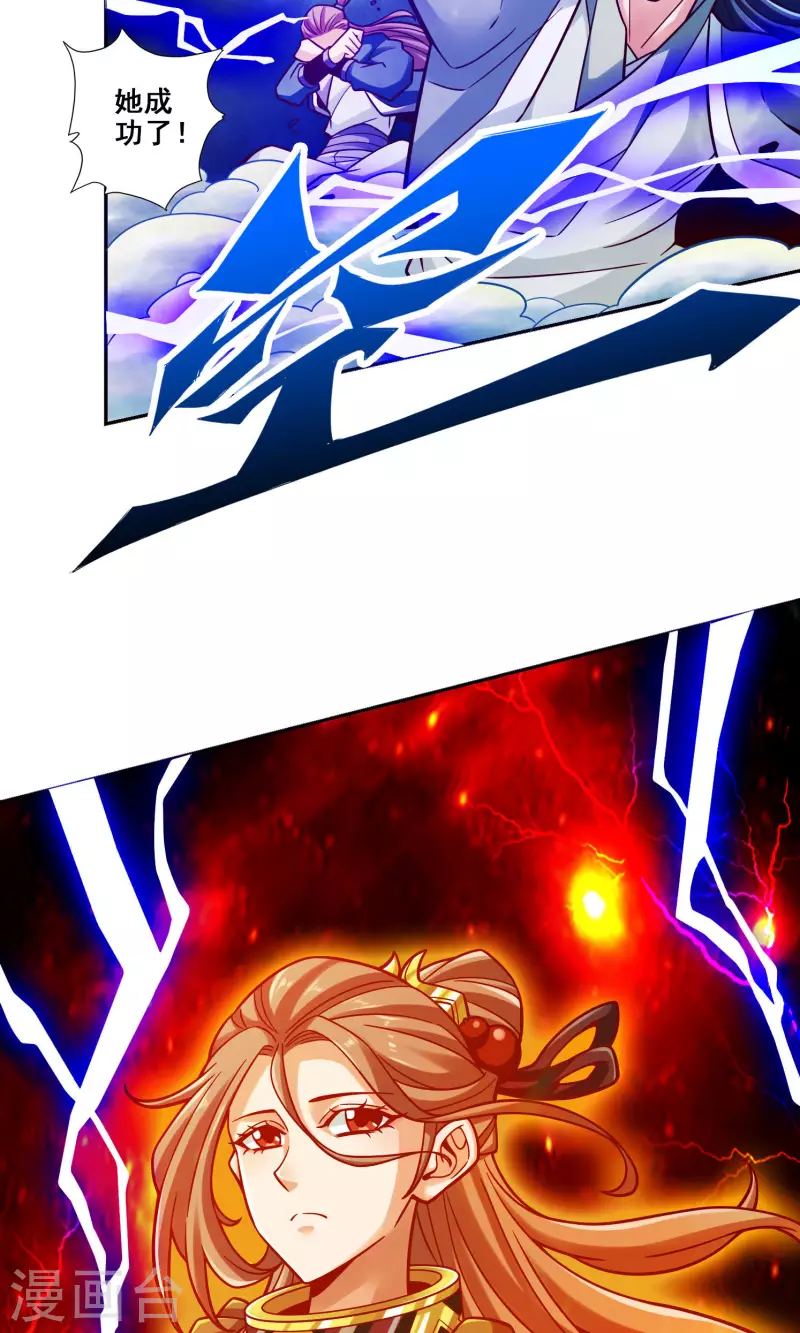 第109话 我要喝酒！7