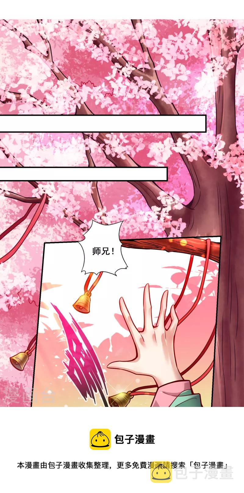 第85话 香火功德32