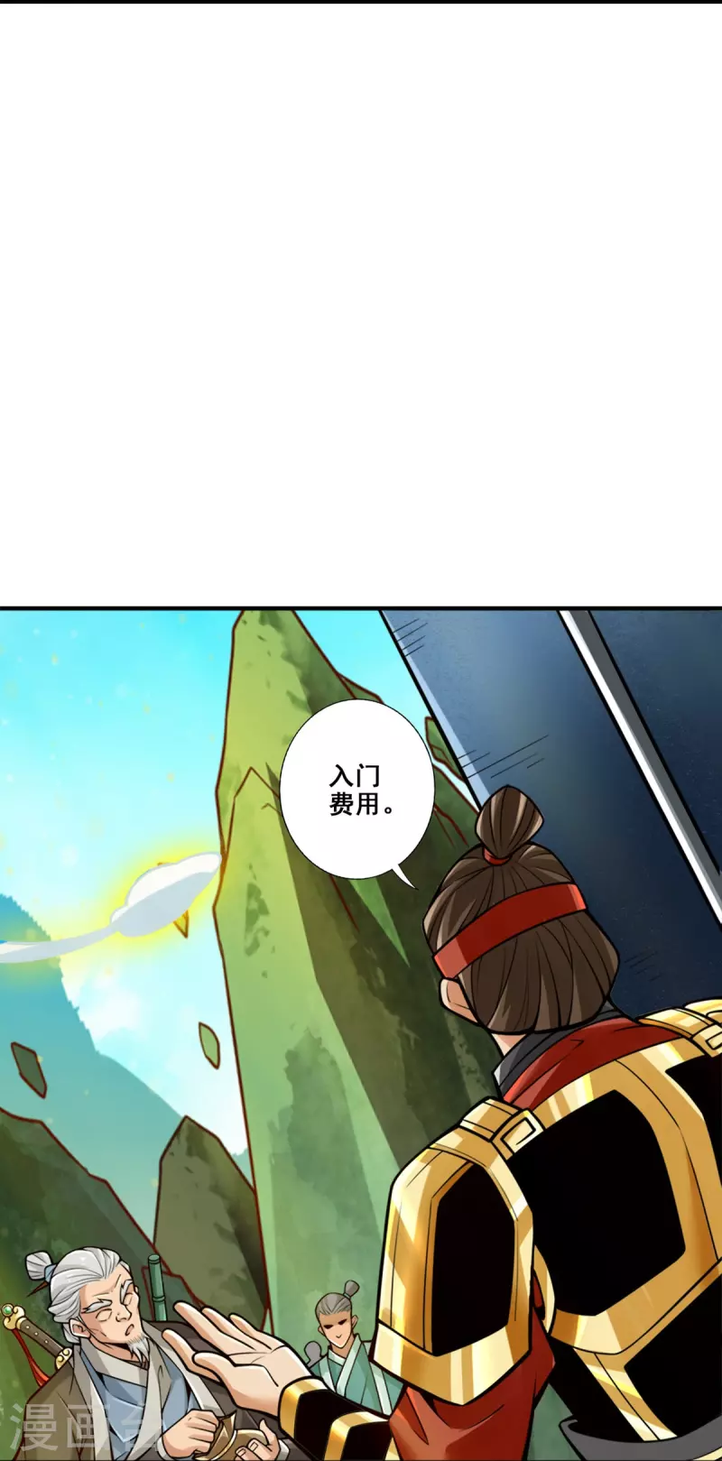 第100话 不情之请10