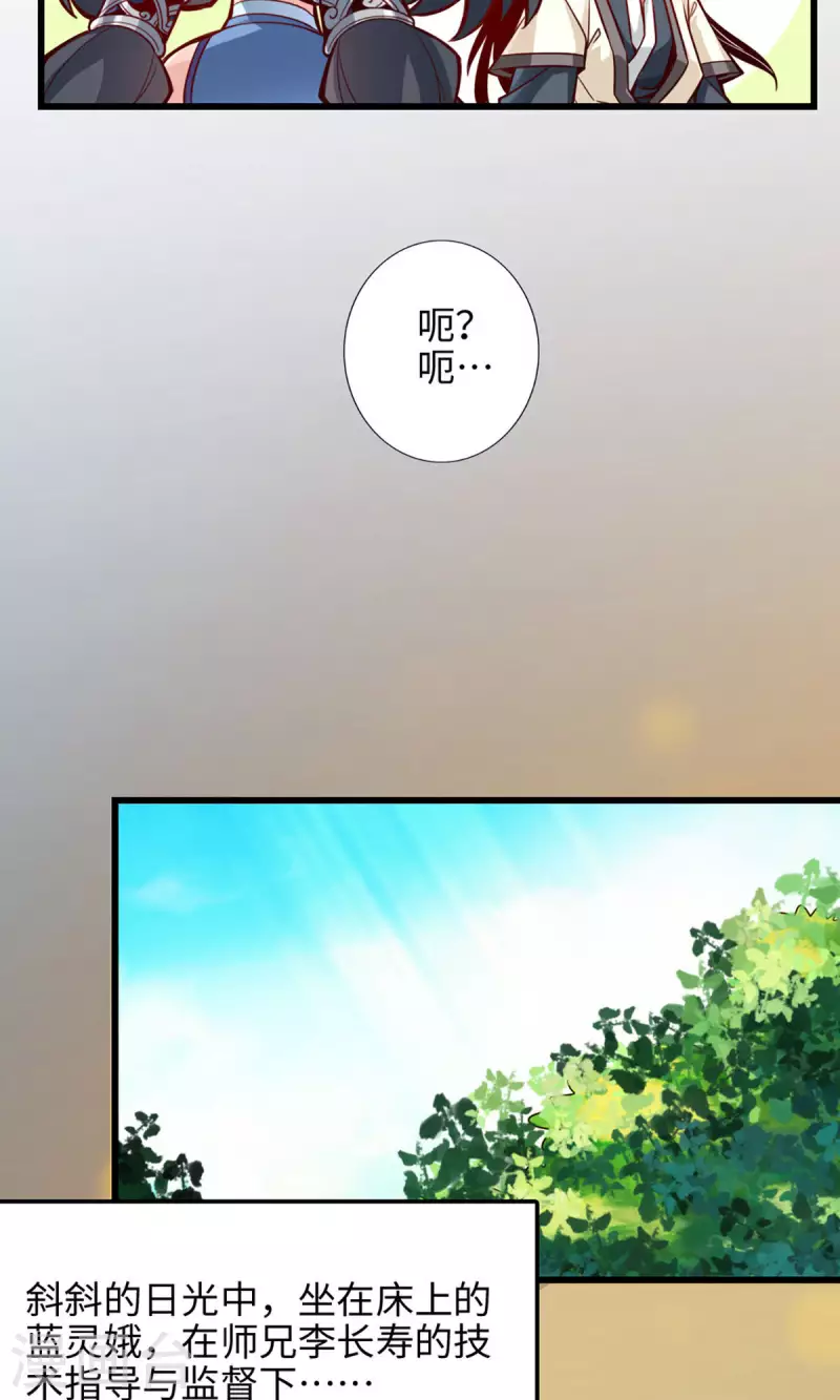 第3话 保守秘密？14