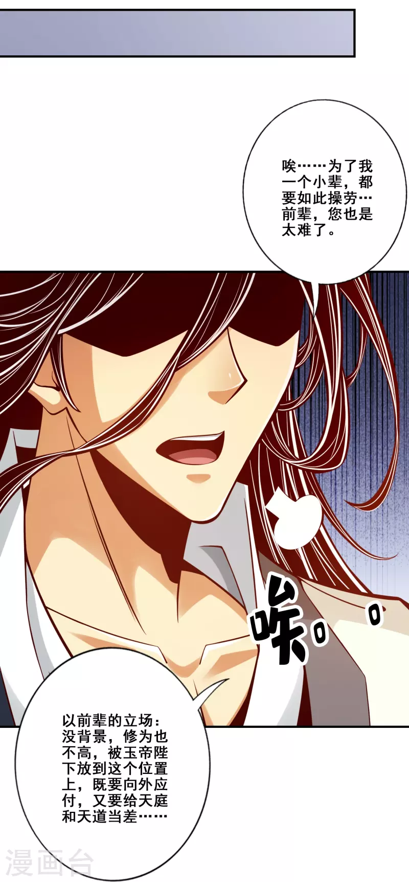 第95话 入梦23