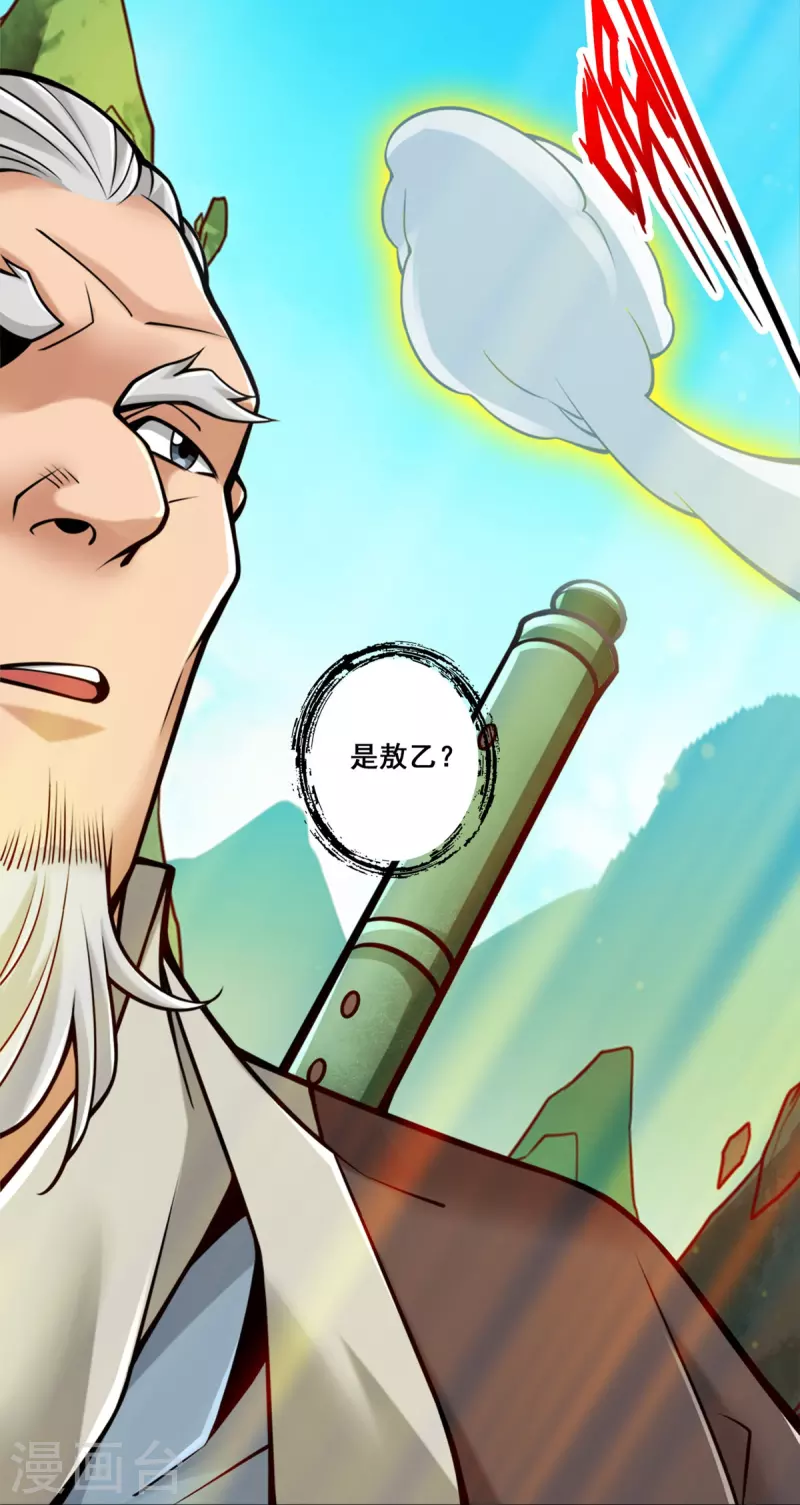 第100话 不情之请12
