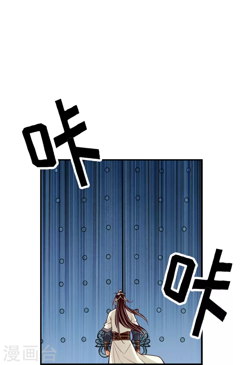 第108话 道藏殿32
