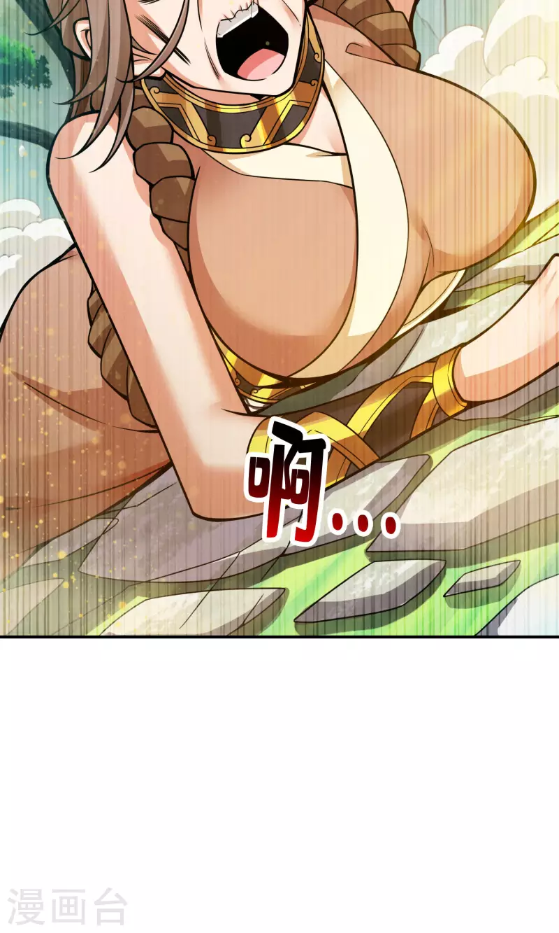 第109话 我要喝酒！26