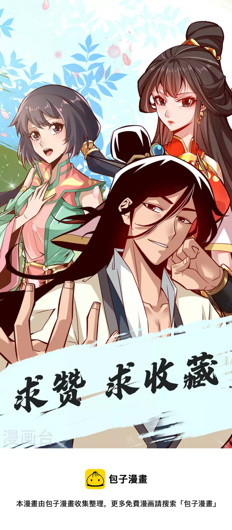 第82话 西方教40