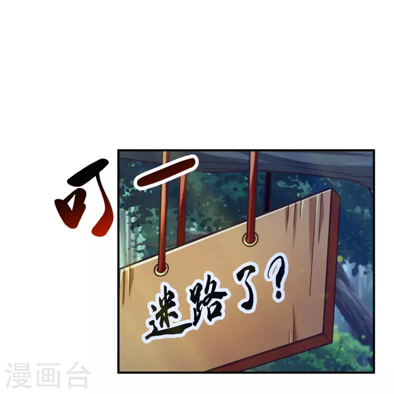 第121话 第二波作战13