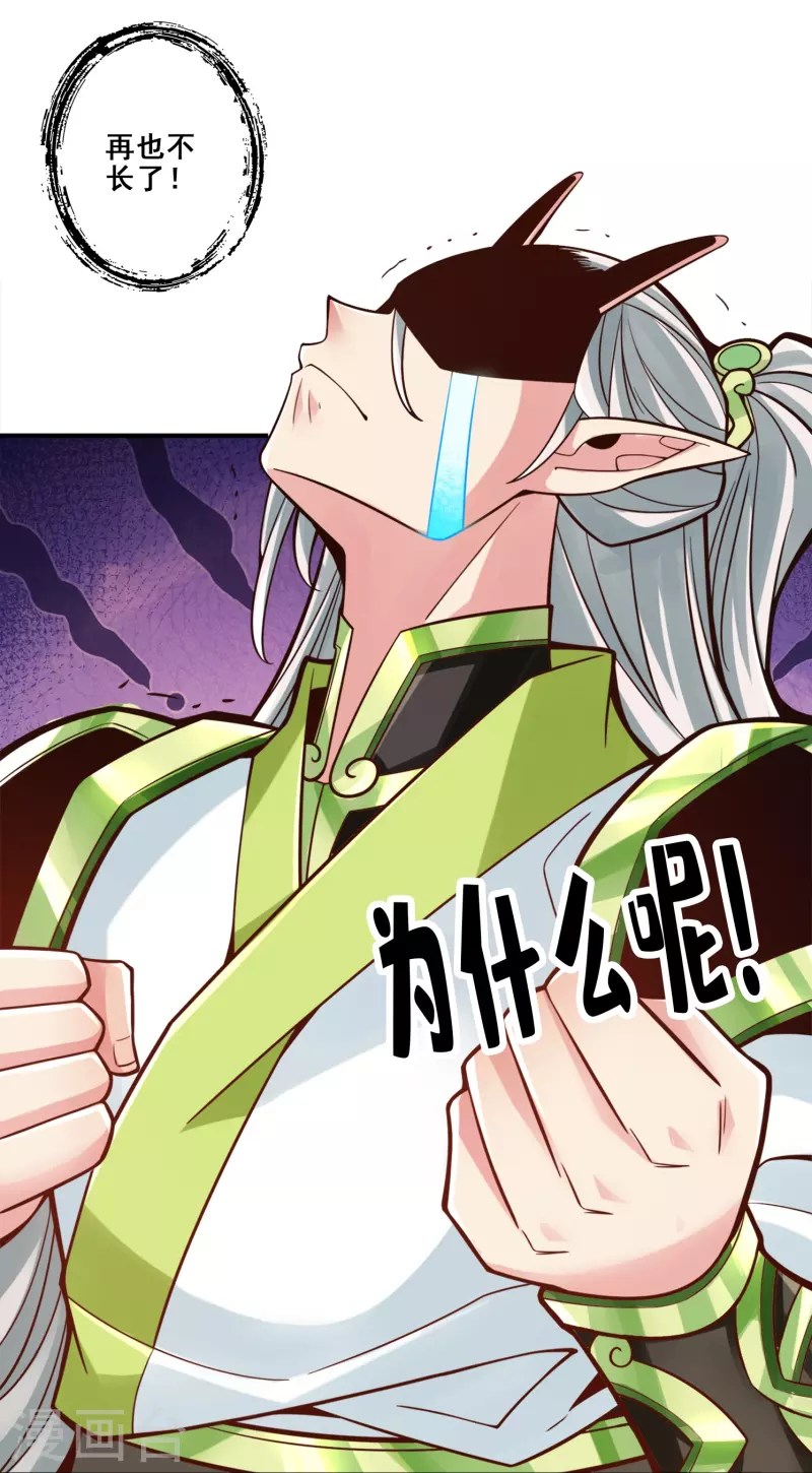 第99话 师妹的礼物34