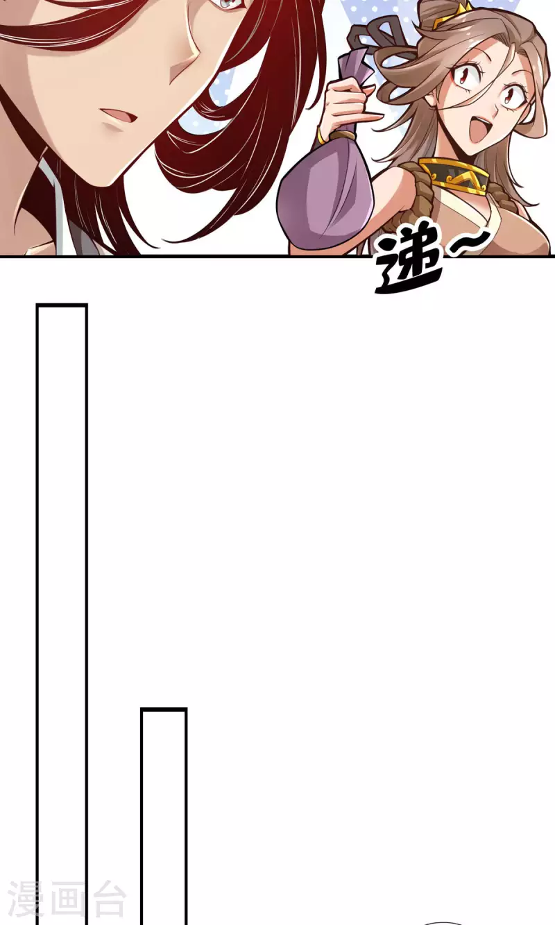 第8话 乱瘴宝林18