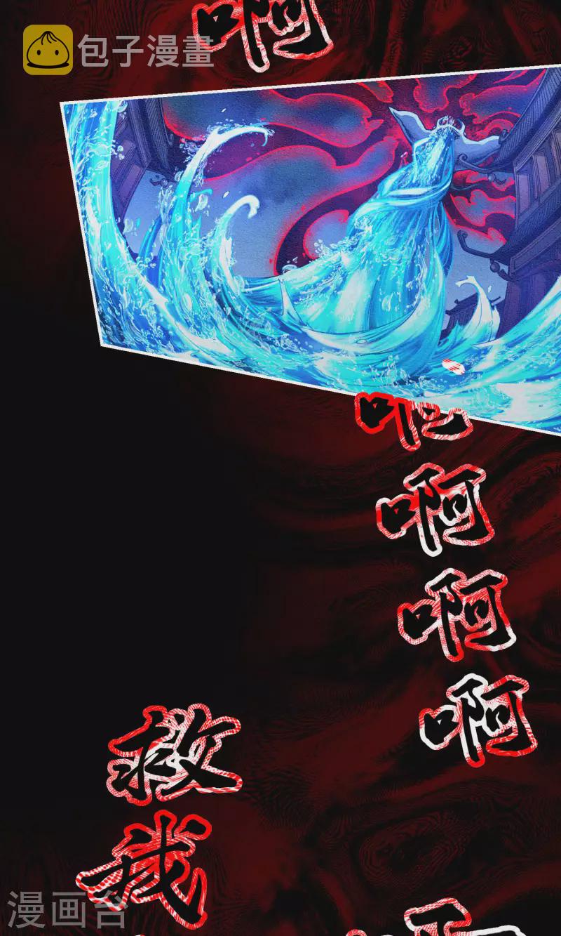 第83话 易容後替天行道27