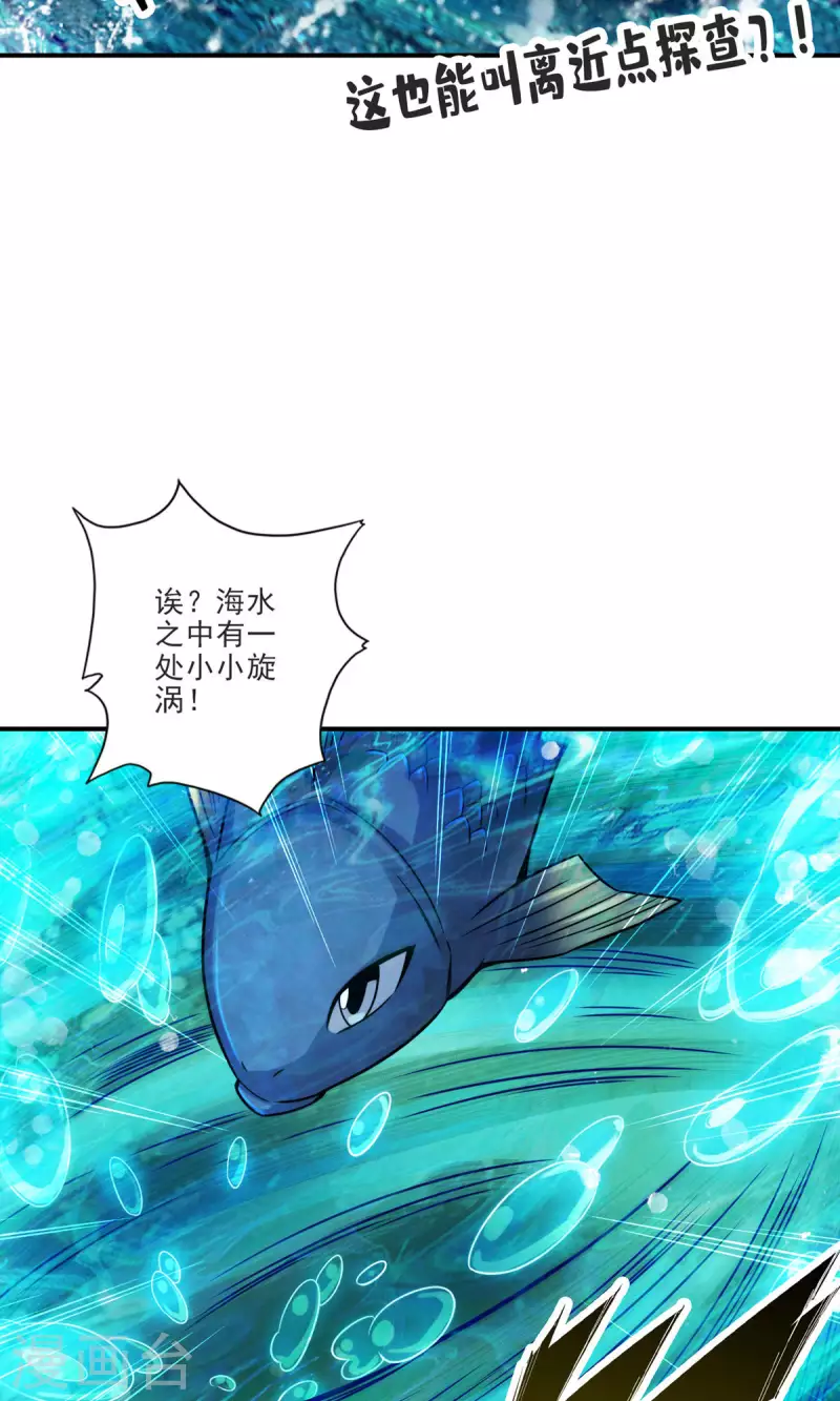 第69话 小海岛22