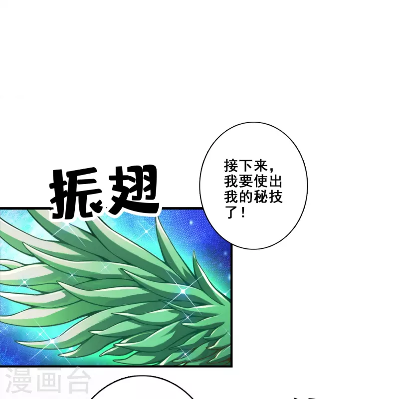 第121话 第二波作战24