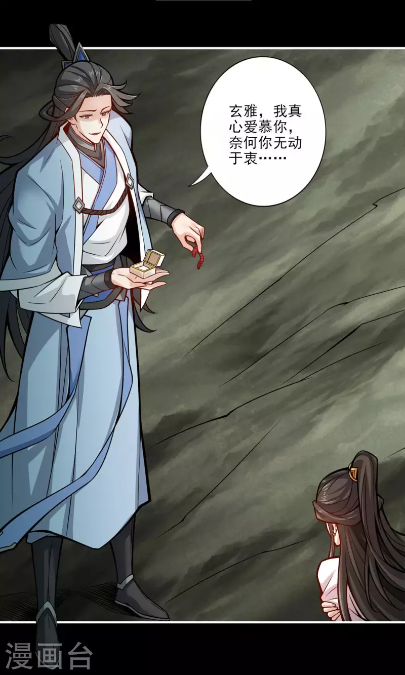第17话 不愿意透露姓名的靓仔2