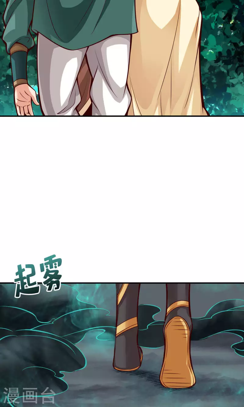 第16话 这还能从天而降？4