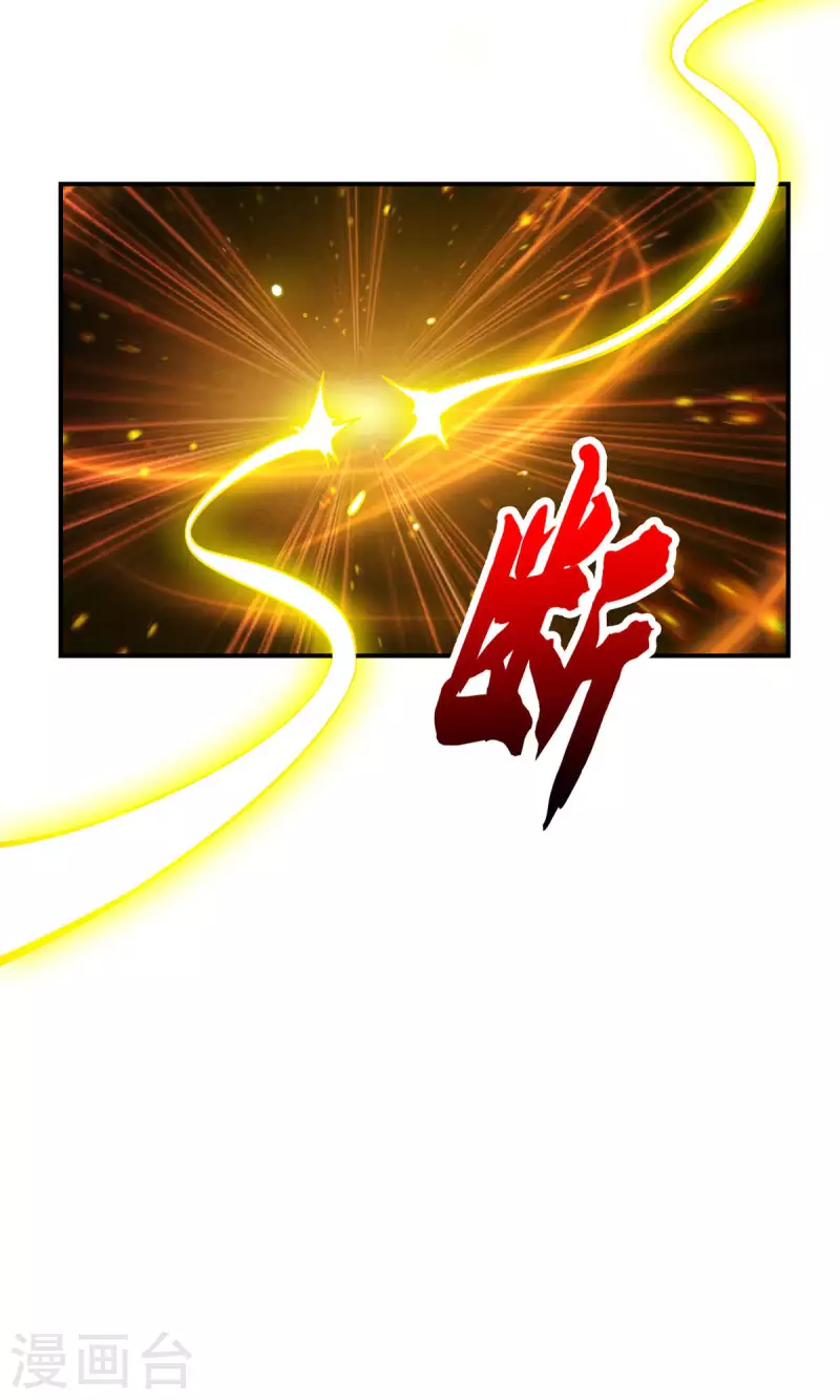 第68话 羁绊11