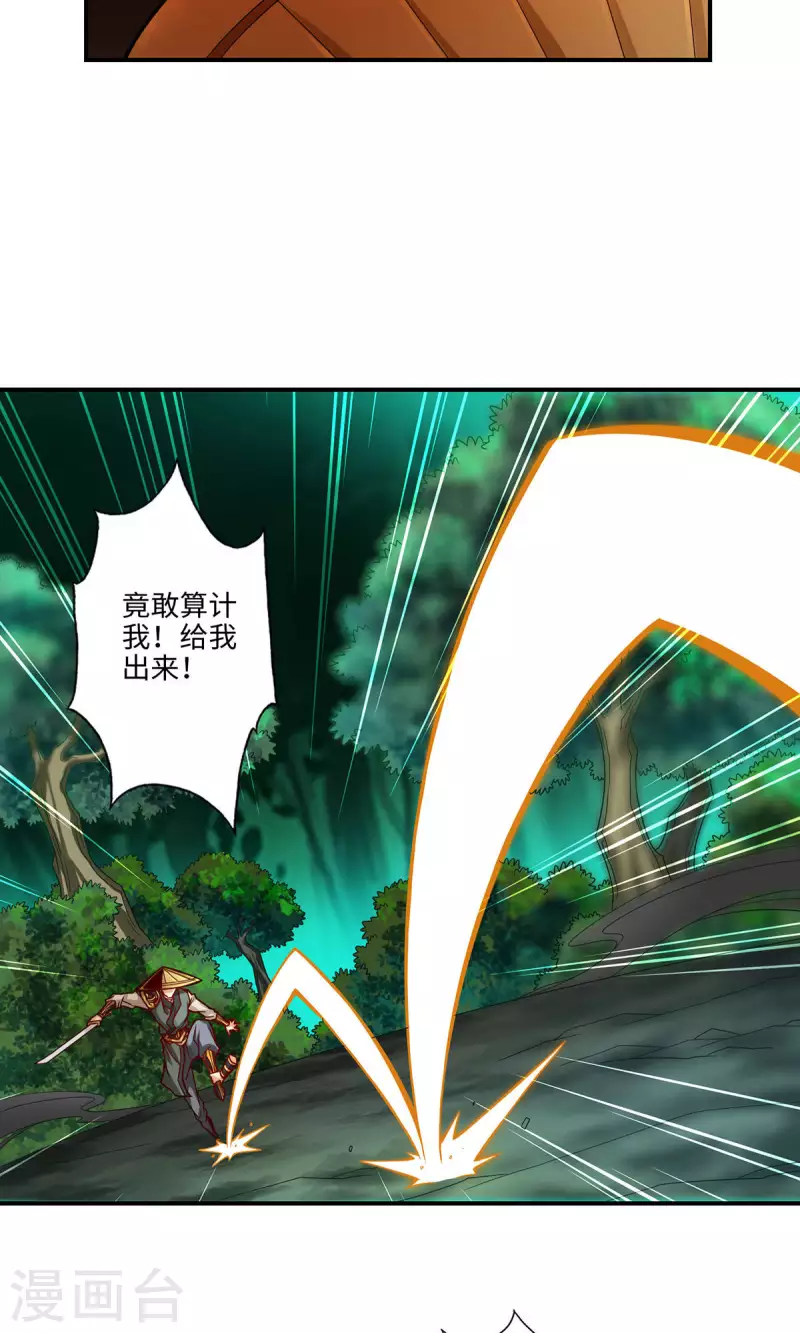 第13话 就是这麽意外8
