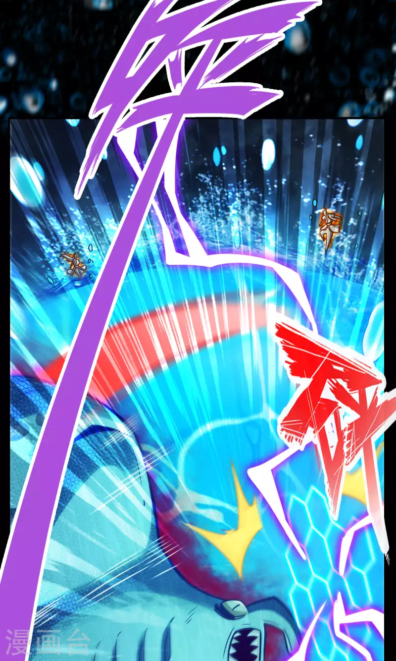 第83话 易容後替天行道2