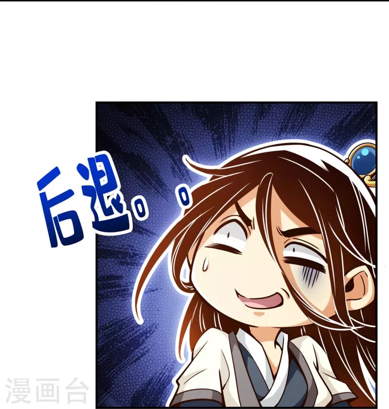 第91话 炼毒天仙18