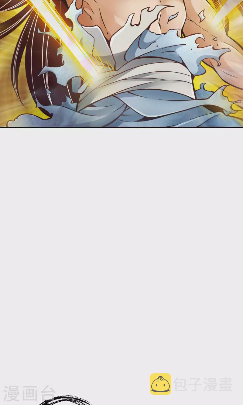 第75话 第八道天劫8