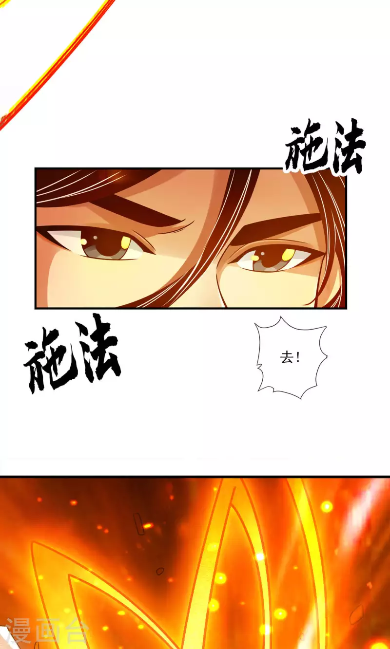 第47话 ‘大爆’活龙！7