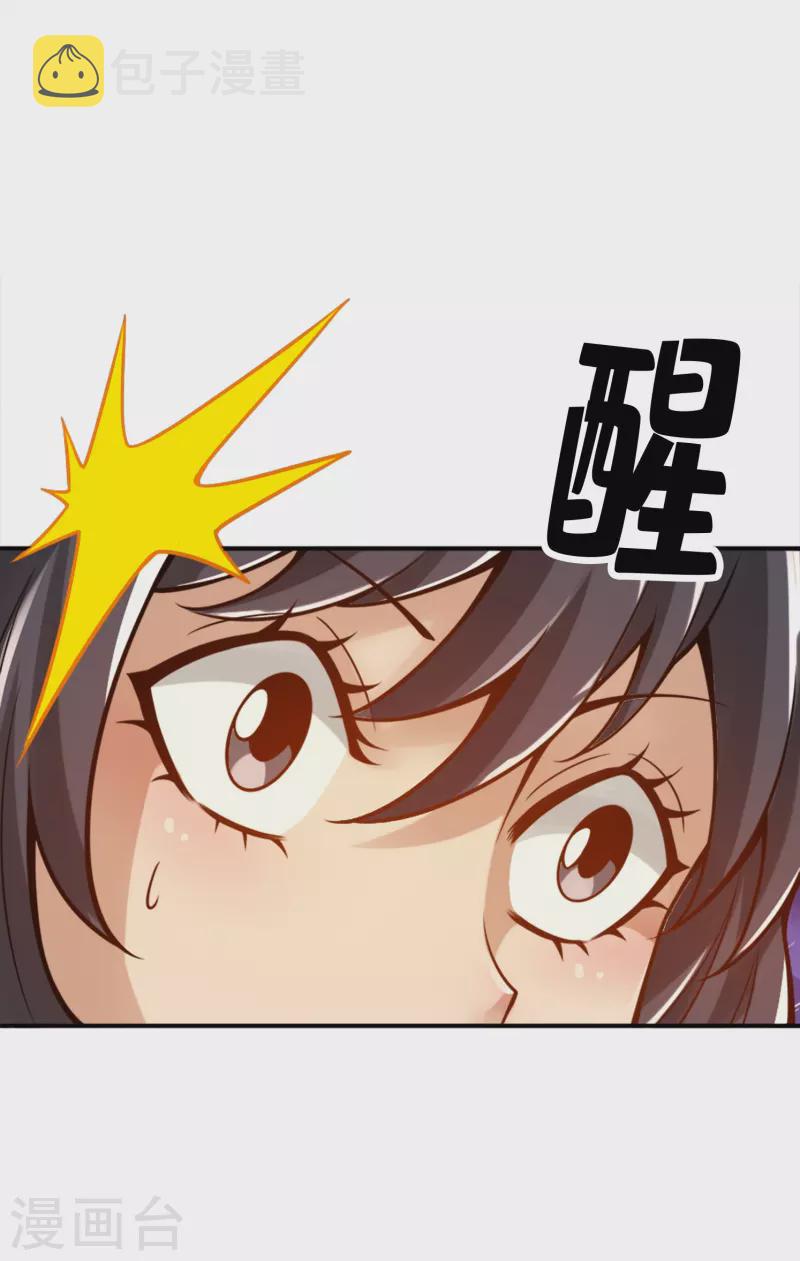 第95话 入梦1