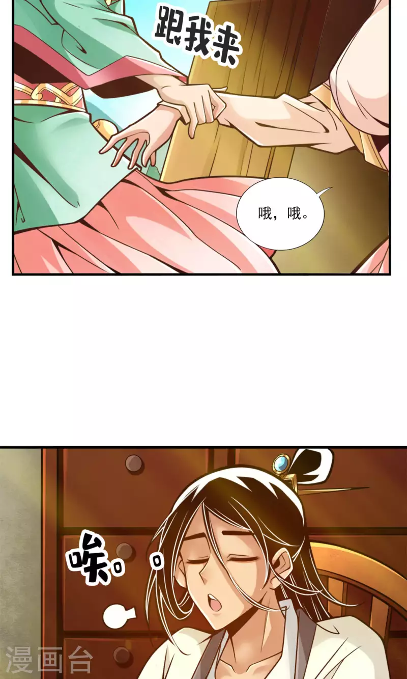 第65话 清纯可人25