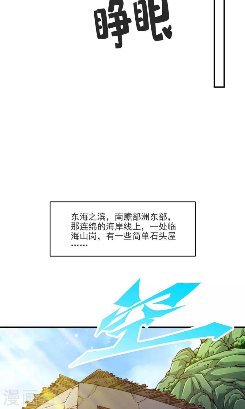 第68话 羁绊24