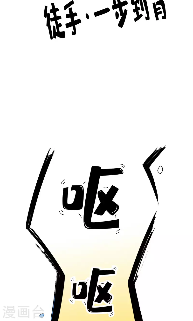 第73话 洗龙案18