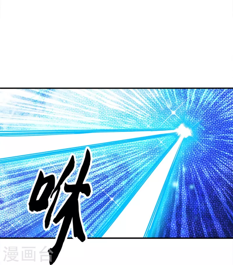 第122话 爲所欲爲？9