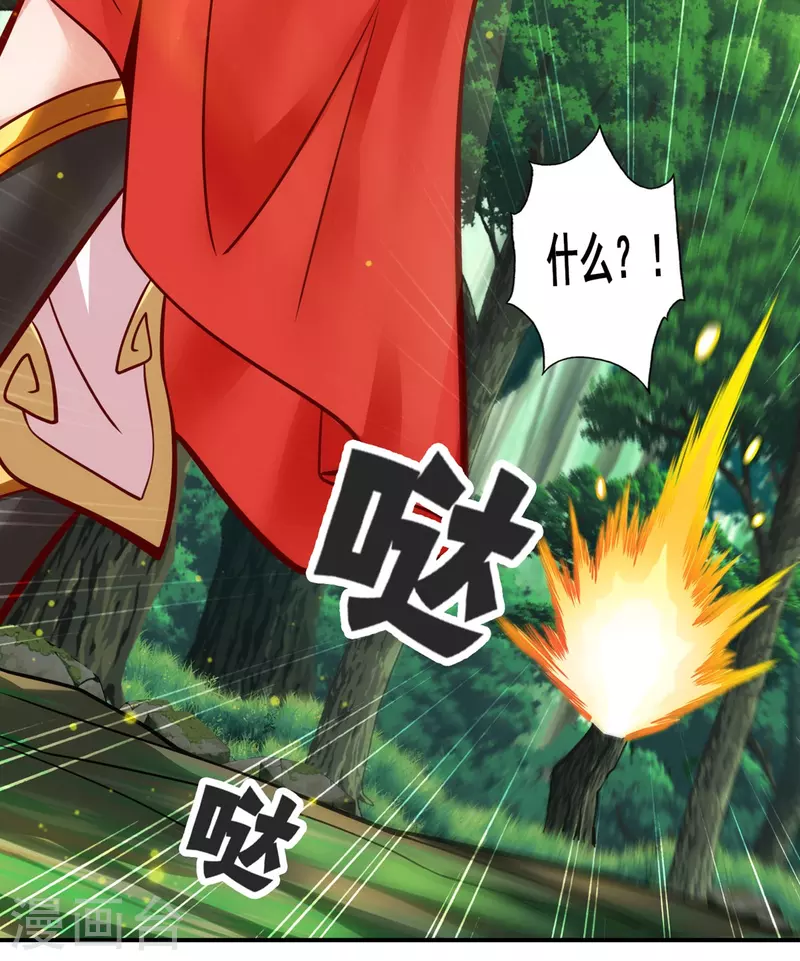 第91话 炼毒天仙2