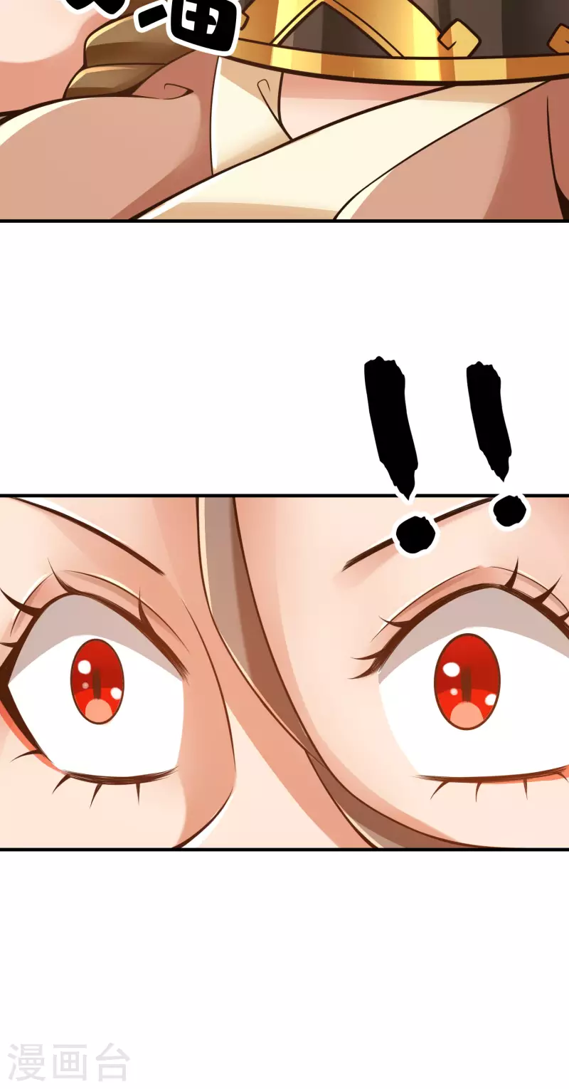 第109话 我要喝酒！37