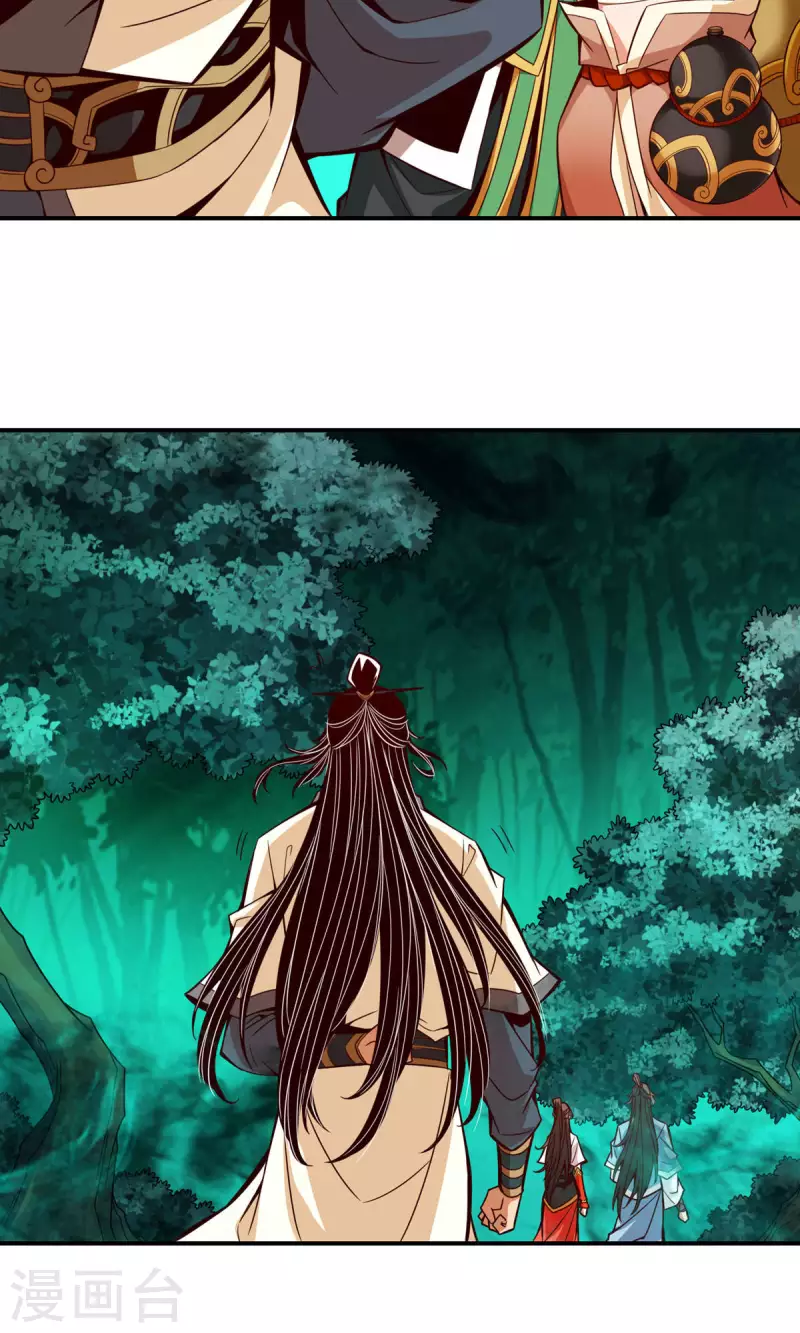 第9话 有情况？16