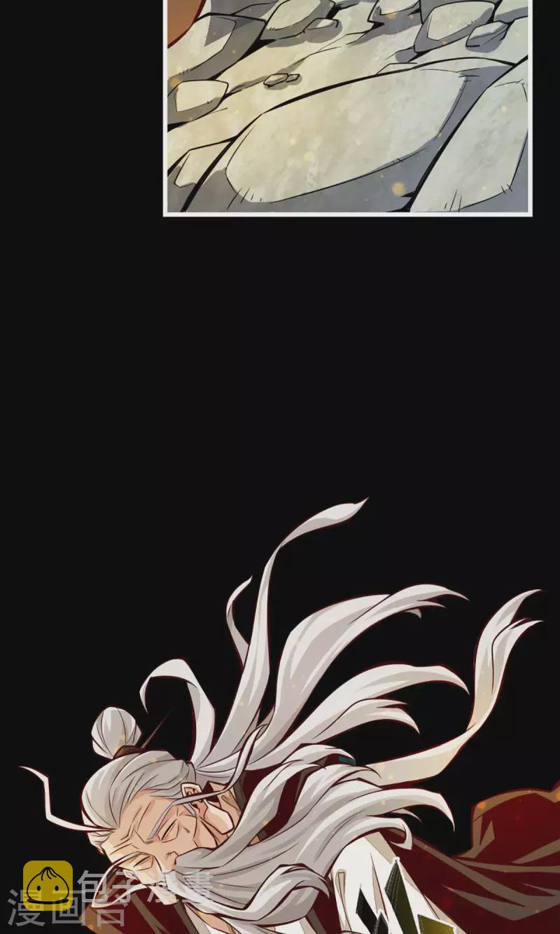 第1话 初见师兄39