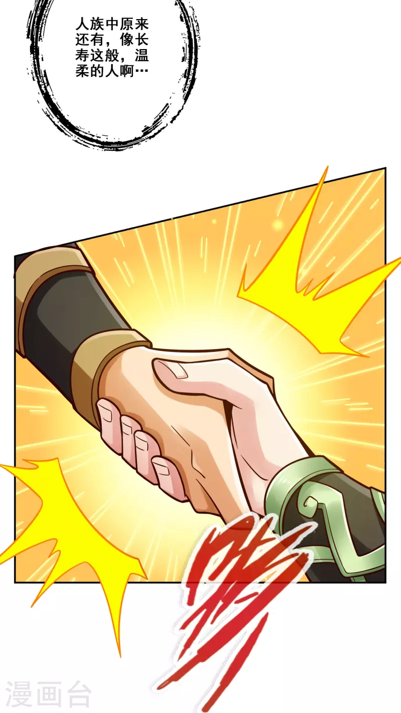 第105话 平局11