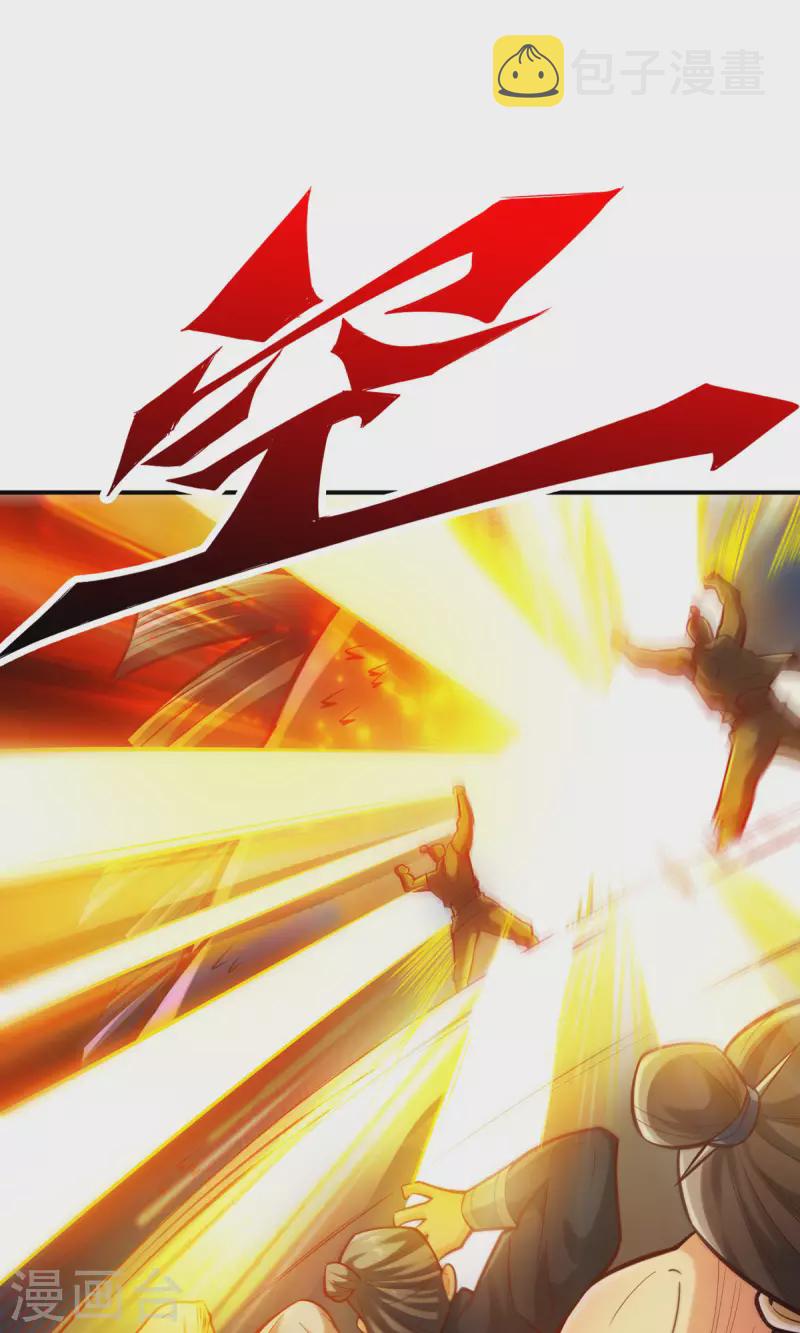 第80话 海神降临？27