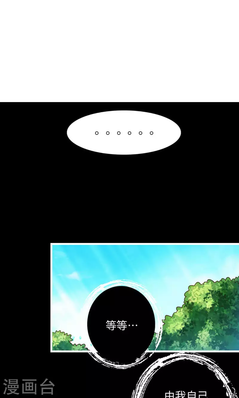 第4话 师妹，请听题！16
