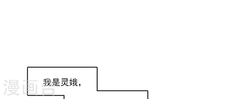 第32话 方案测试中1