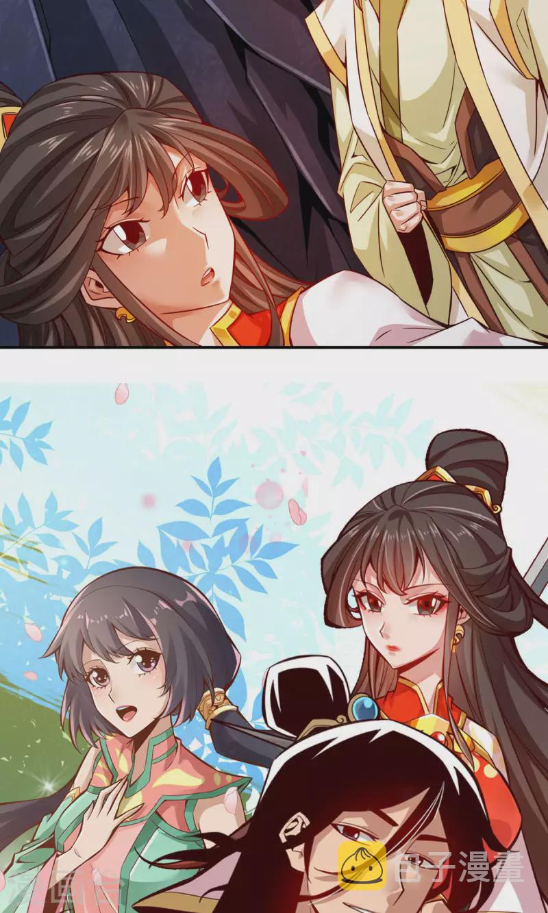 第25话 有些坑是跳不过去的28