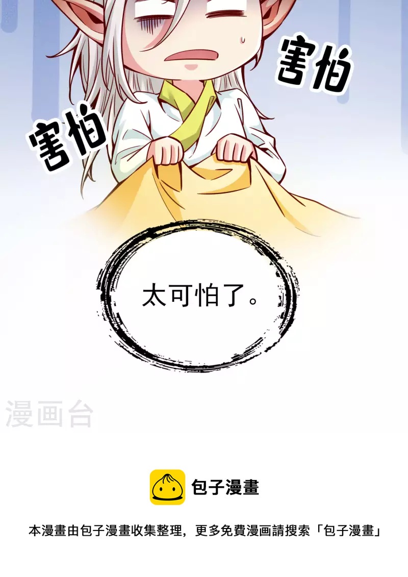 第73话 洗龙案46