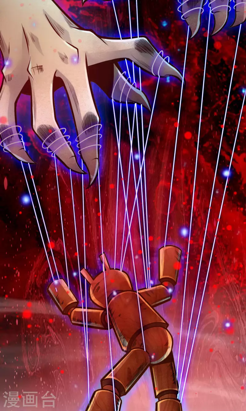 第45话 就是你了11
