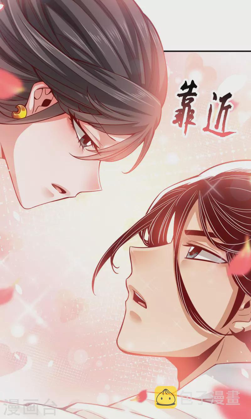 第49话 惊艳四座22