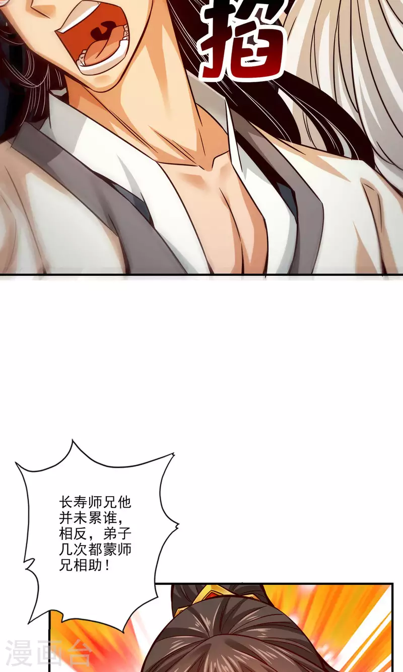 第25话 有些坑是跳不过去的23