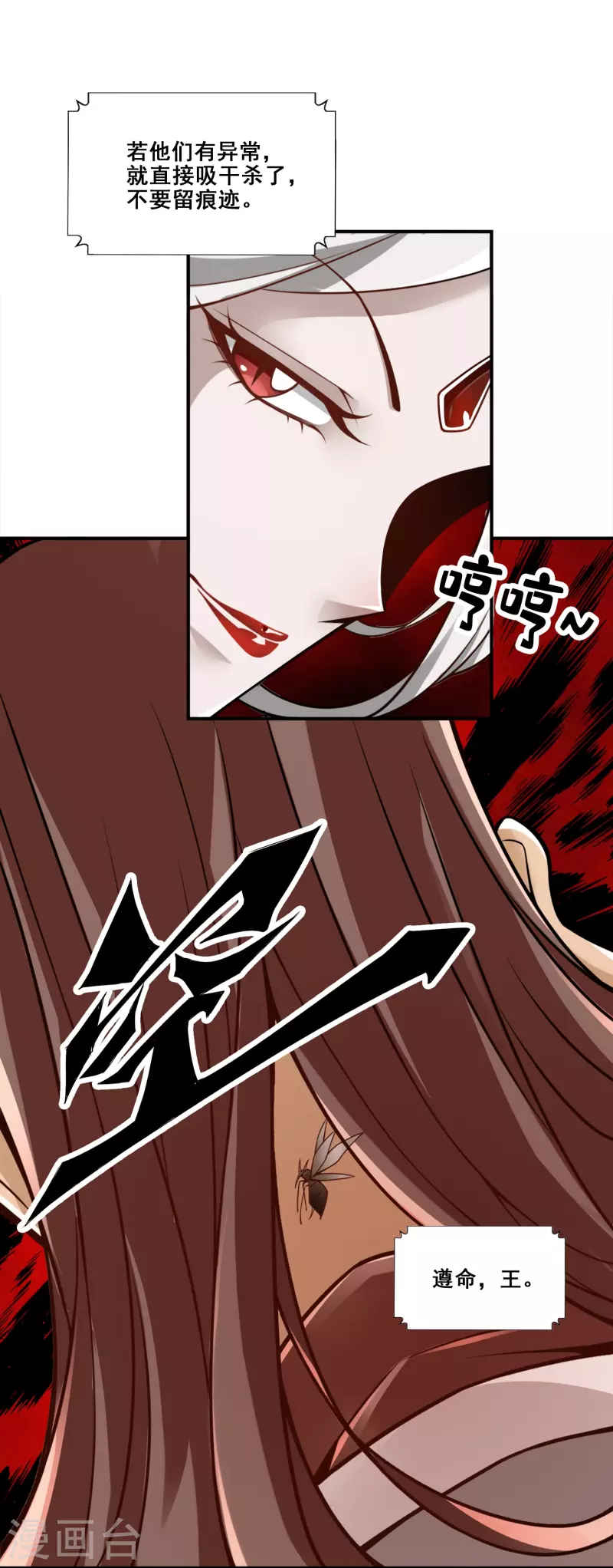 第108话 道藏殿4