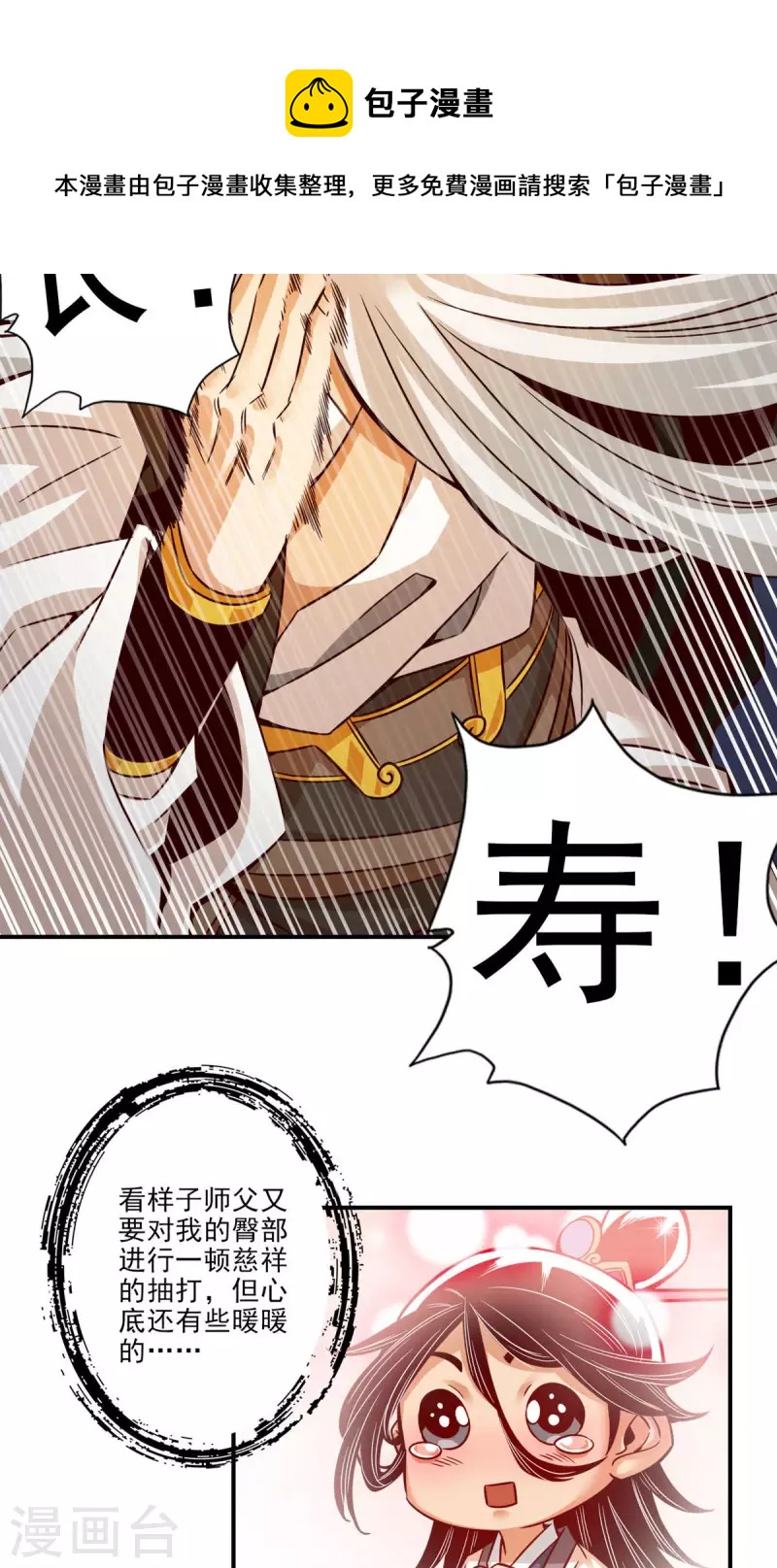 第25话 有些坑是跳不过去的20