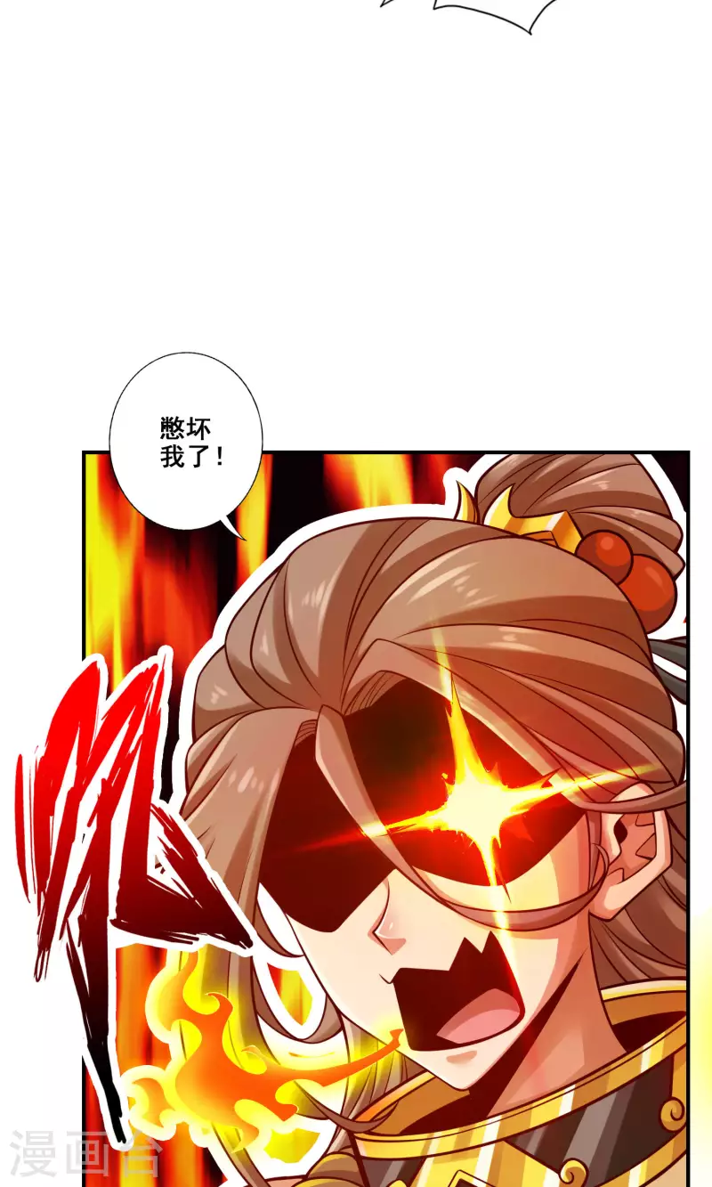 第109话 我要喝酒！11