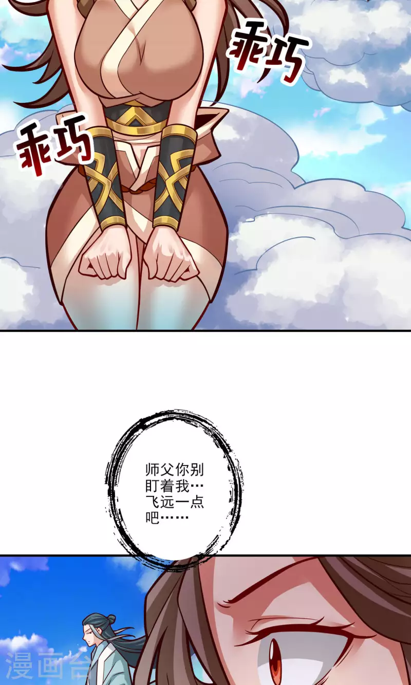 第42话 大场面21