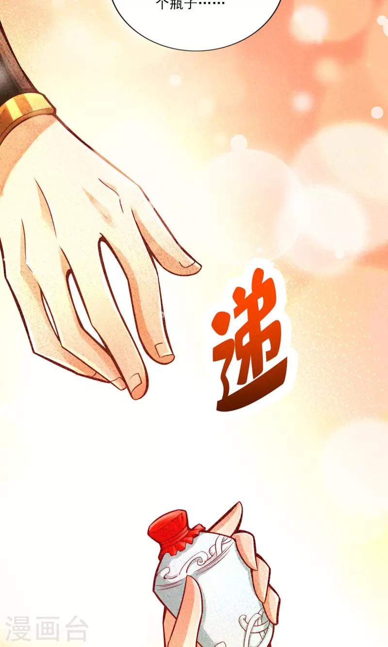第15话 救人要紧7