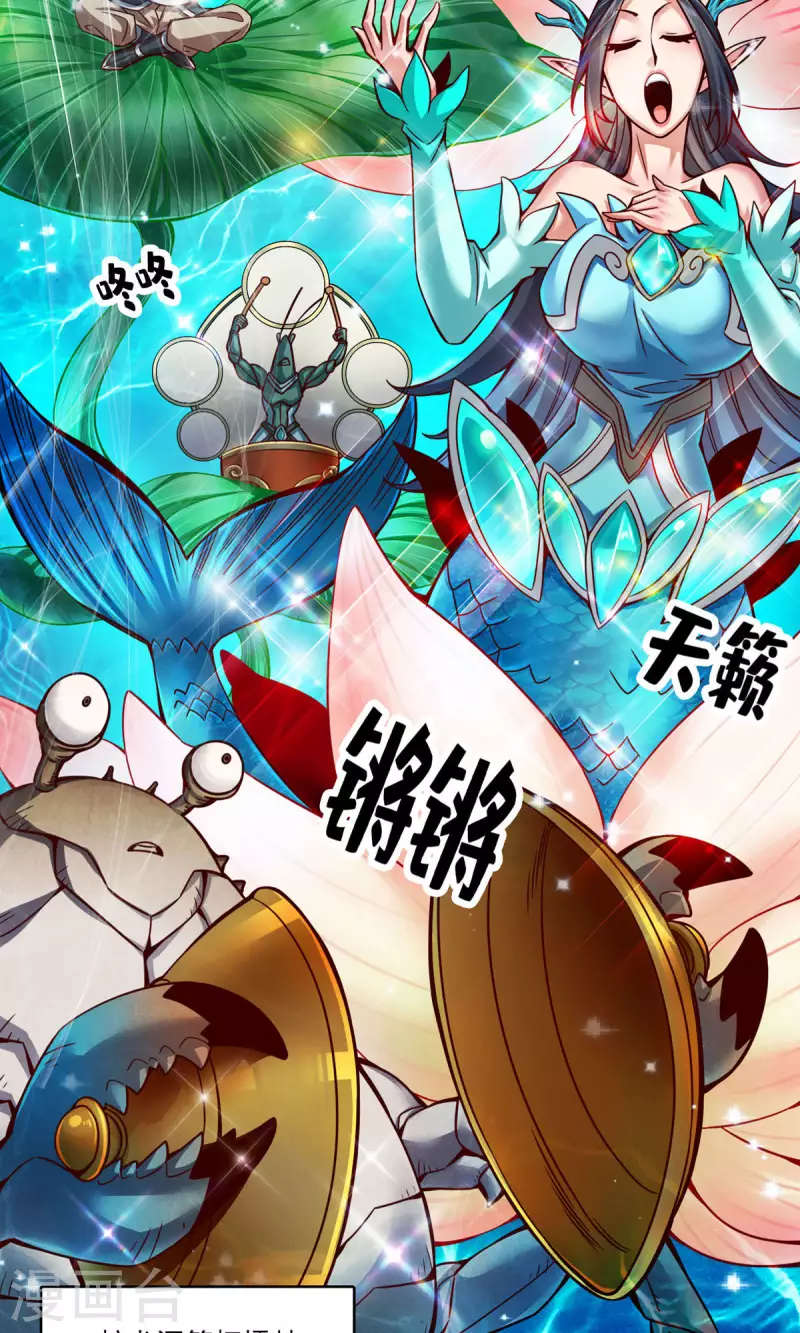 第44话 保持镇定21