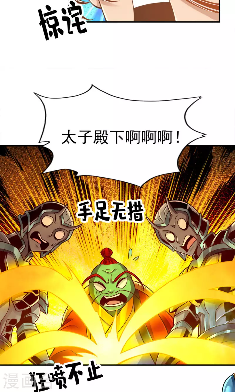 第48话 胜负已分！12