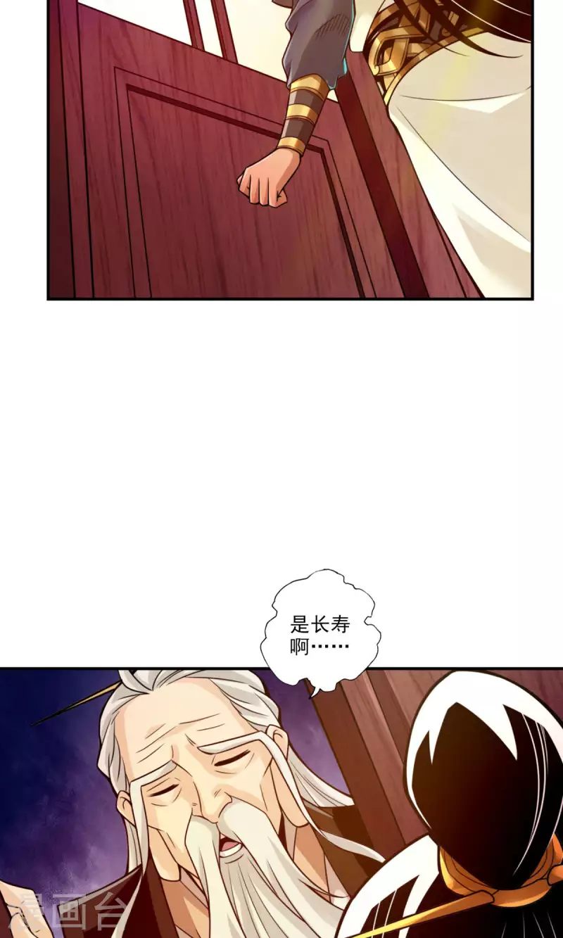 第31话 第二套方案6